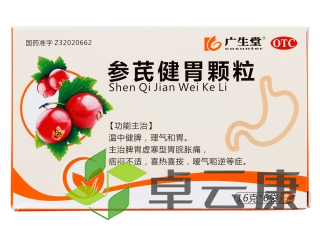 微信截图_20221212190715