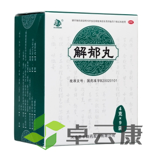 微信截图_20221212192949