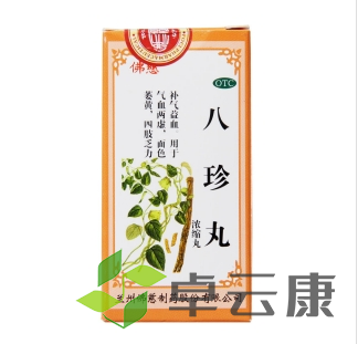 微信截图_20221212213100