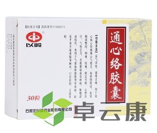 微信截图_20221212222736