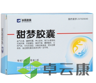 微信截图_20221212231757