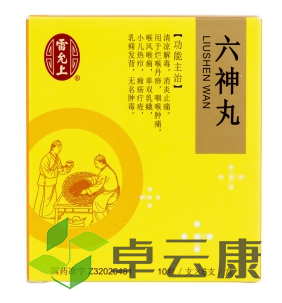 微信截图_20221212233352
