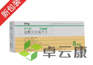 微信截图_20221212235534