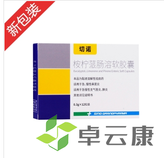 微信截图_20221212235832