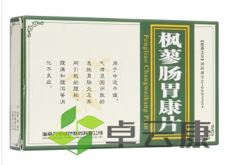 微信截图_20221212235958