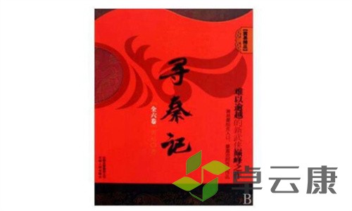 38-1Z30GR028