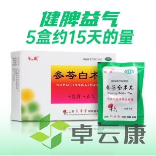 微信截图_20221213142622