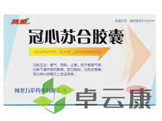 微信截图_20221213164903