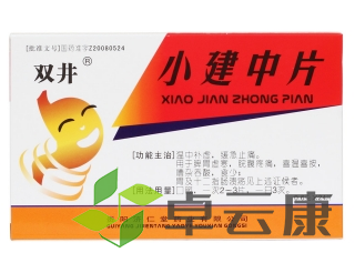 微信截图_20221213165534