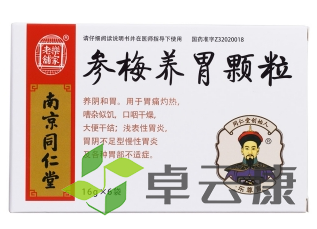 微信截图_20221213170739