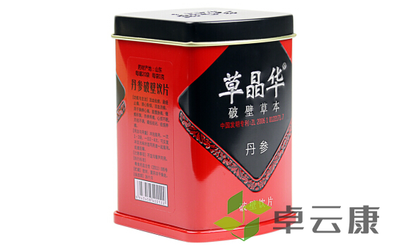 微信截图_20221213172700