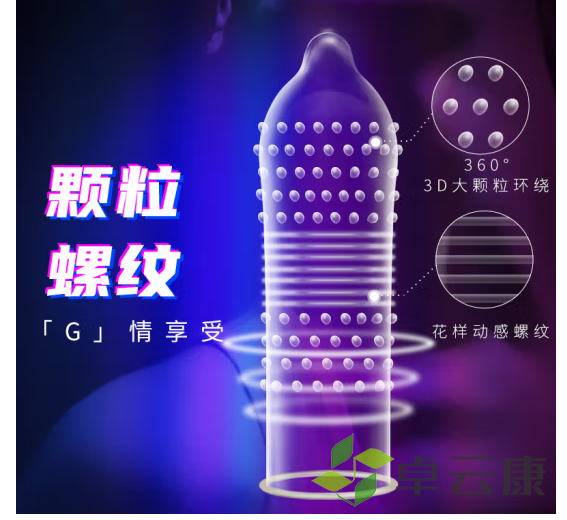微信截图_20221213172841