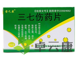 微信截图_20221213173105