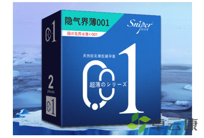 微信截图_20221213175321