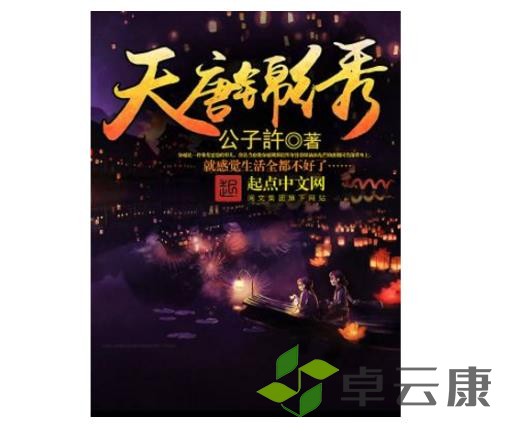 360截图20221213180028501