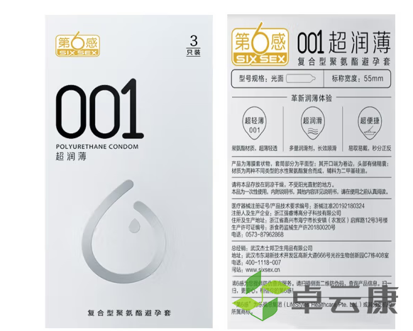 微信截图_20221213181450