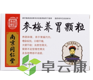 微信截图_20221213182940