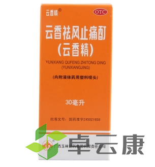 微信截图_20221213195511