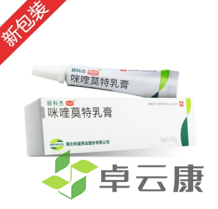 微信截图_20221213204651
