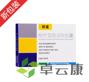 微信截图_20221213224040