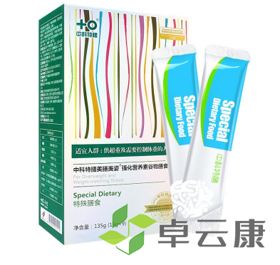 微信截图_20221214120704