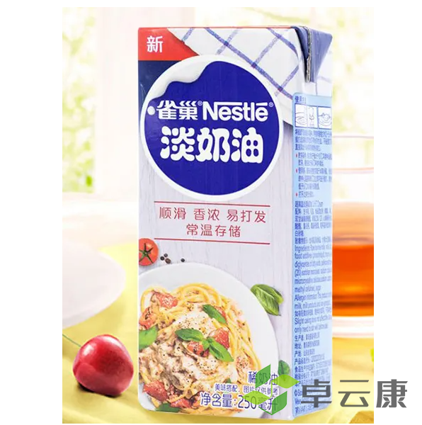 微信截图_20221214121742