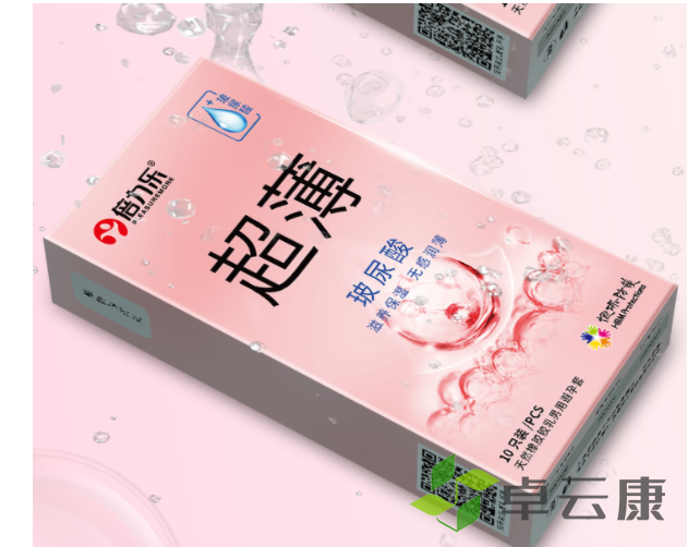 微信截图_20221214122500