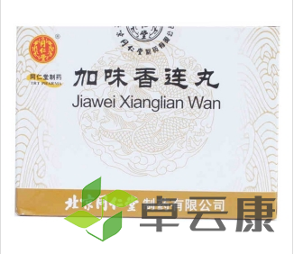 微信截图_20221214125223