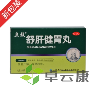 微信截图_20221214125513