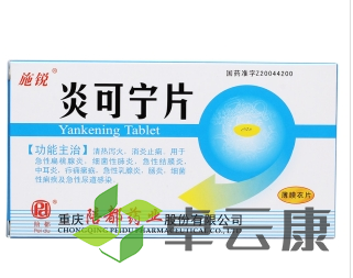 微信截图_20221214130414