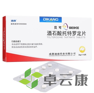 微信截图_20221214130527