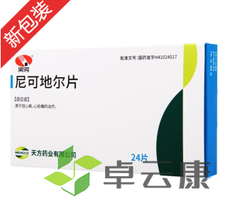 微信截图_20221214131429