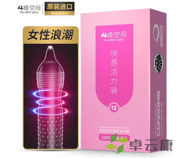 微信截图_20221214142607