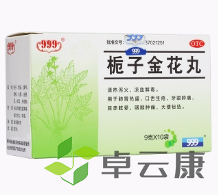 微信截图_20221214161031