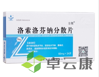 微信截图_20221214161451