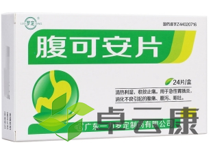 微信截图_20221214161940