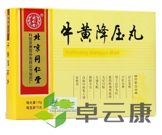 微信截图_20221214171244