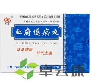 微信截图_20221214180505
