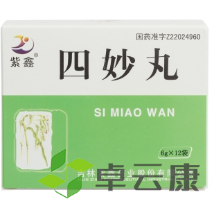 微信截图_20221214184727