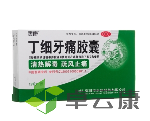微信截图_20221214185548