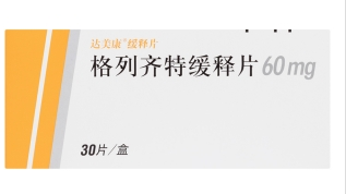 微信截图_20221214191401
