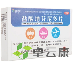 微信截图_20221214193937