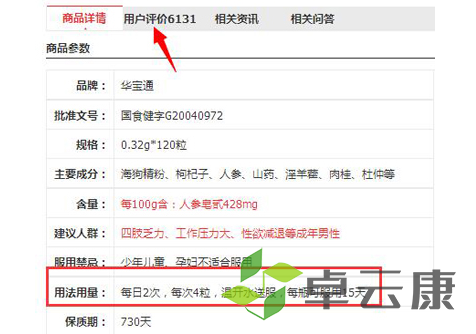 微信截图_20221214200002