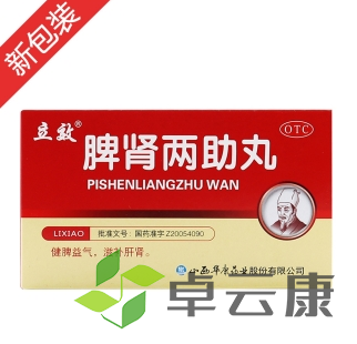 微信截图_20221214200133
