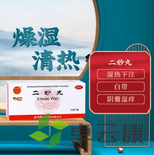 微信截图_20221214203628