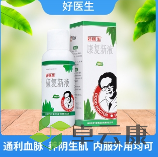 微信截图_20221214212005