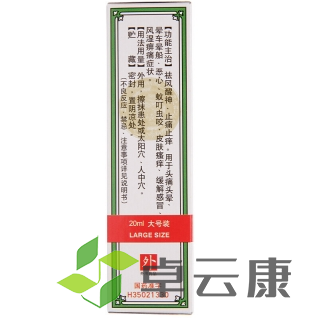 微信截图_20221214212932