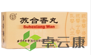 微信截图_20221214215952