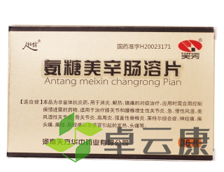 微信截图_20221214220332