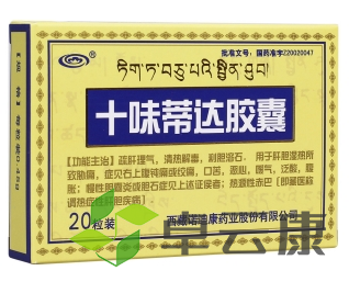 微信截图_20221214221705